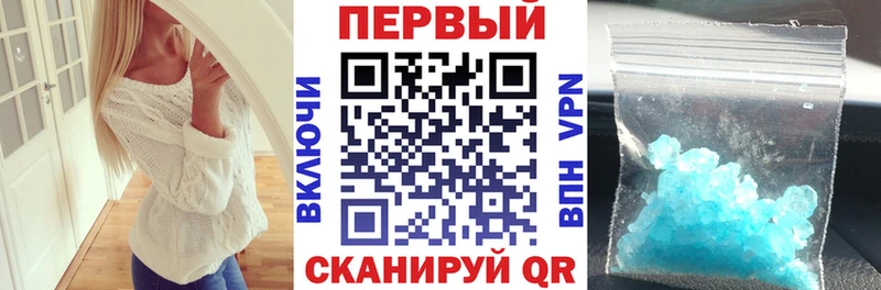 где купить наркотик Миньяр АМФЕТАМИН Premium