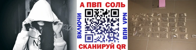 A PVP Crystall  blacksprut ONION  Миньяр  где найти  