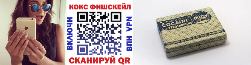 COCAIN Перу  гидра ссылки  Миньяр  магазин  наркотиков 