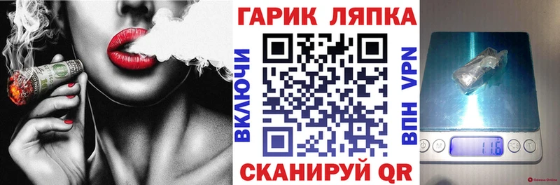 где найти наркотики  Миньяр  kraken как войти  ГАШИШ Cannabis 