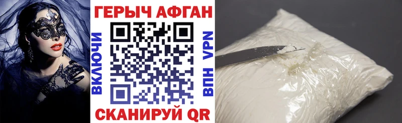 МЕГА рабочий сайт  Миньяр  ГЕРОИН герыч  сколько стоит 