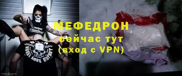 винт Богородицк