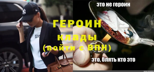 винт Богородск