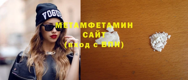 герыч Бугульма