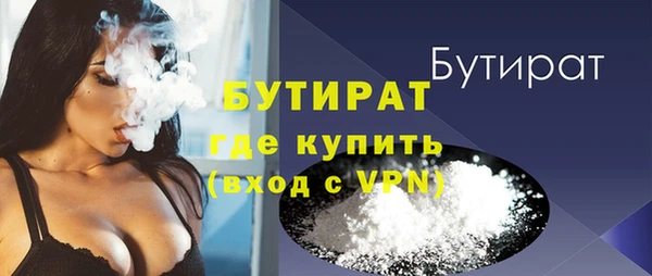 винт Богородск