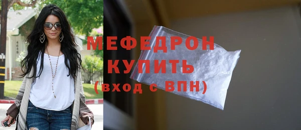MESCALINE Бронницы