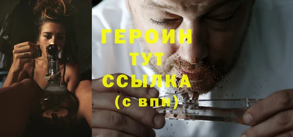MESCALINE Бронницы