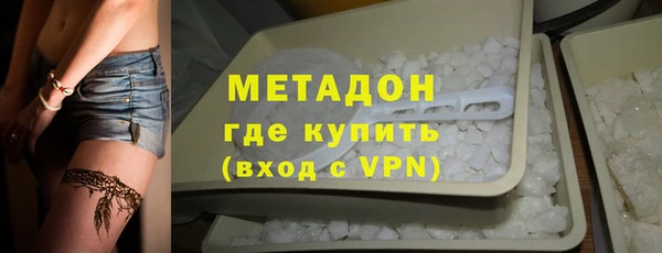 герыч Бугульма