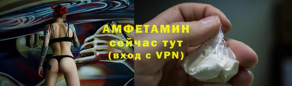 винт Богородск