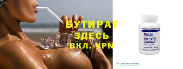 герыч Бугульма