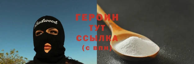 мет Бородино