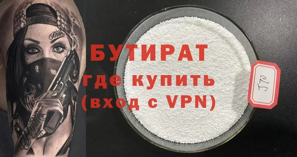 герыч Бугульма