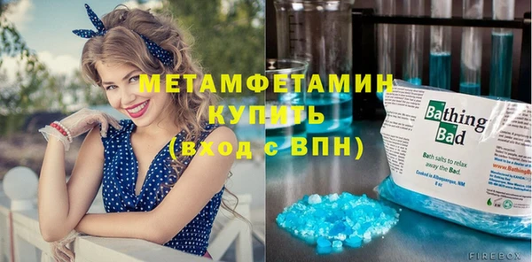 мет Бородино