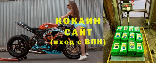 MESCALINE Бронницы