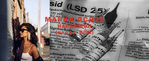 MESCALINE Бронницы