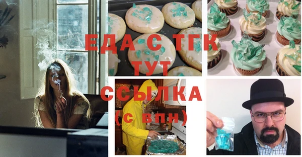 MESCALINE Бронницы