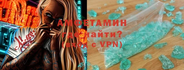 MESCALINE Бронницы