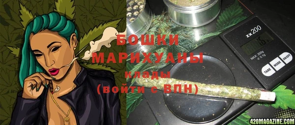 герыч Бугульма