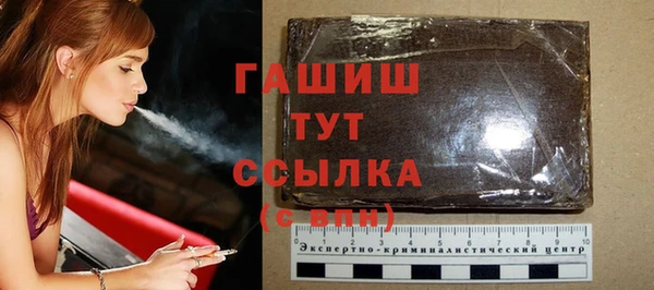 винт Богородск