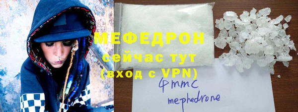 мет Бородино