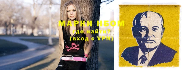 MESCALINE Бронницы