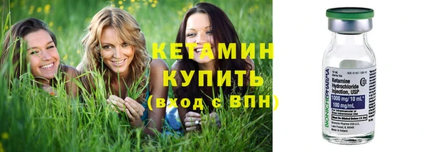 MESCALINE Бронницы