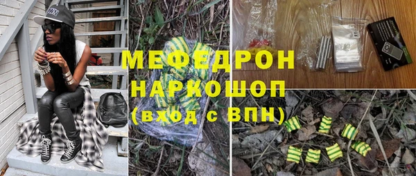 герыч Бугульма