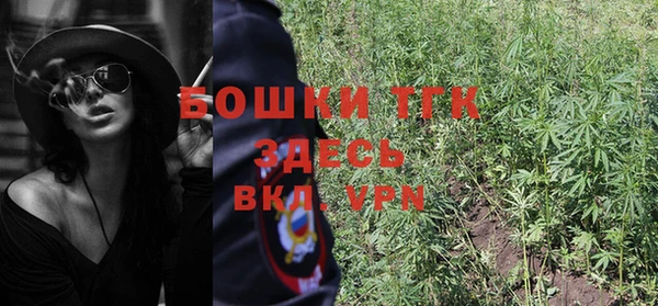 герыч Бугульма