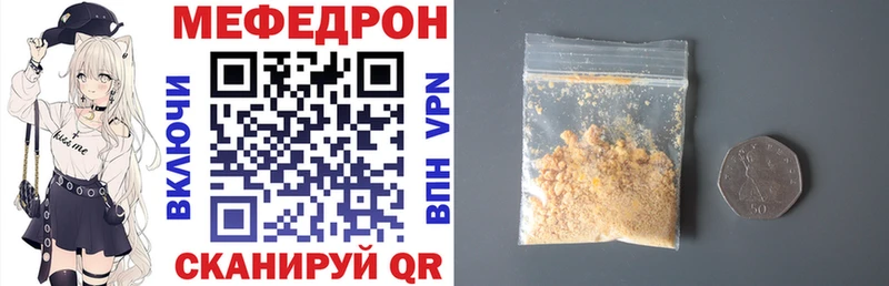 МЕФ кристаллы Миньяр