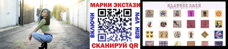 KRAKEN маркетплейс  Миньяр  Наркотические марки 1,8мг 