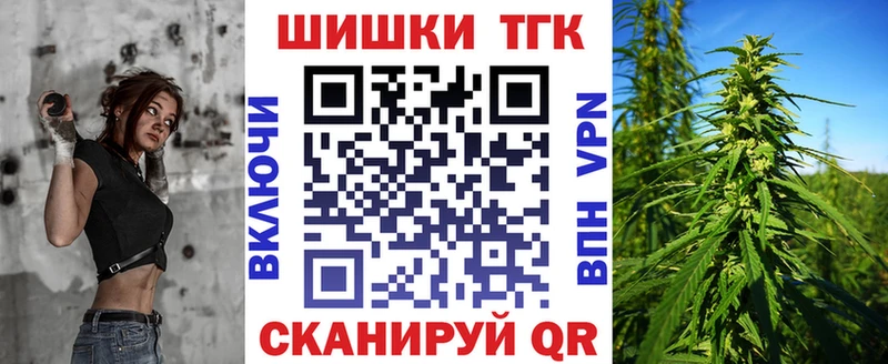 Бошки марихуана семена  shop формула  Миньяр  магазин  наркотиков 